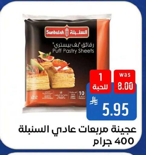 available at شبرا الطائف in مملكة العربية السعودية, السعودية, سعودية - مكة المكرمة