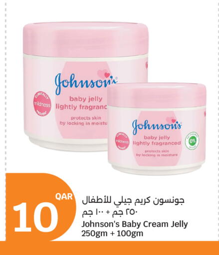 available at سيتي هايبرماركت in قطر - الشمال