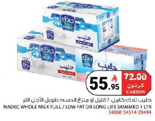 available at هاوس كير in مملكة العربية السعودية, السعودية, سعودية - مكة المكرمة