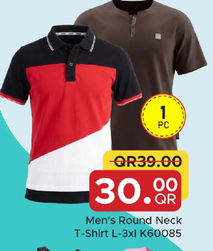available at مركز التموين العائلي in قطر - الدوحة