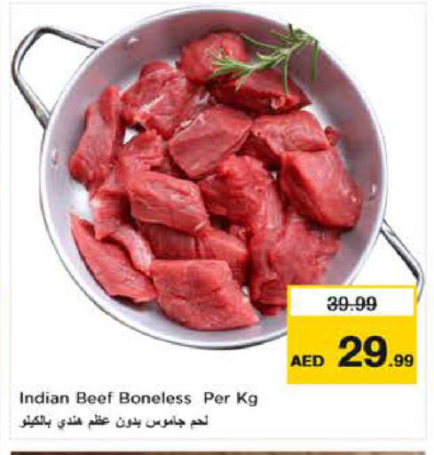 available at لاست تشانس in الإمارات العربية المتحدة , الامارات - ٱلْفُجَيْرَة‎