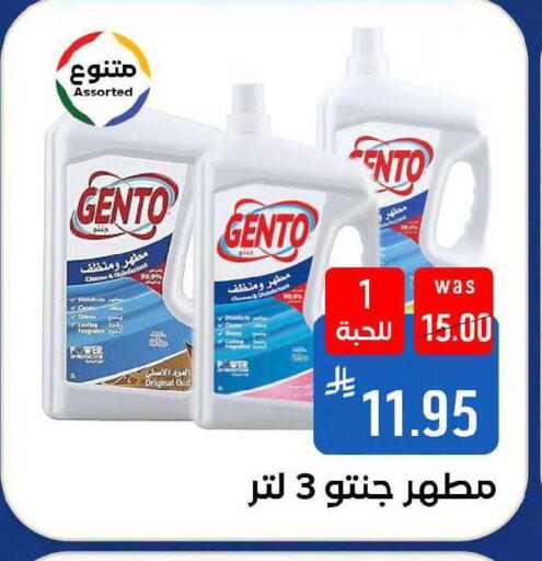 available at شبرا الطائف in مملكة العربية السعودية, السعودية, سعودية - مكة المكرمة