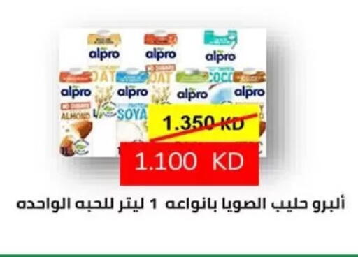 available at Al Rumaithya Co-Op  in Kuwait - Kuwait City