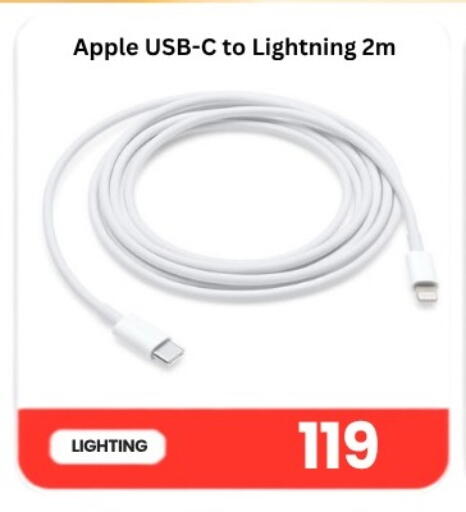 Apple available at ماجد موبايل in قطر - الشحانية