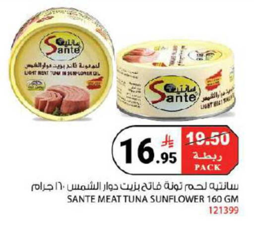 available at هاوس كير in مملكة العربية السعودية, السعودية, سعودية - مكة المكرمة