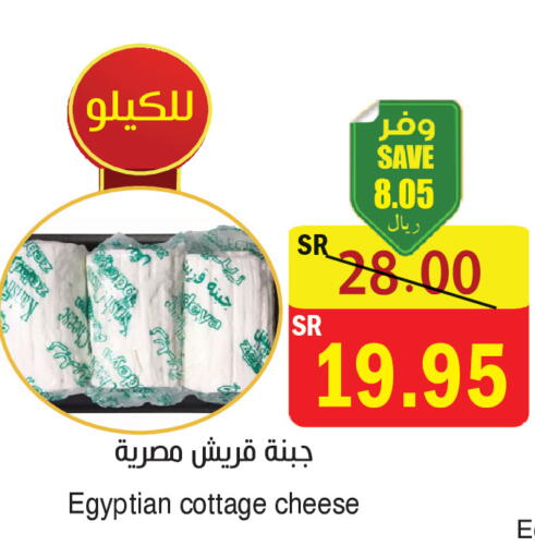 available at المركز الأخضر للتسويق in مملكة العربية السعودية, السعودية, سعودية - المنطقة الشرقية