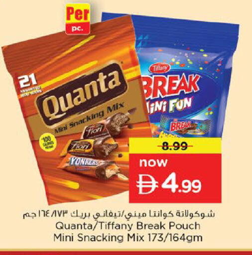 available at Nesto Hypermarket in UAE - Fujairah