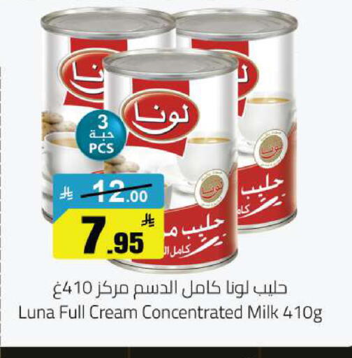 available at مخازن هايبرماركت in مملكة العربية السعودية, السعودية, سعودية - حفر الباطن