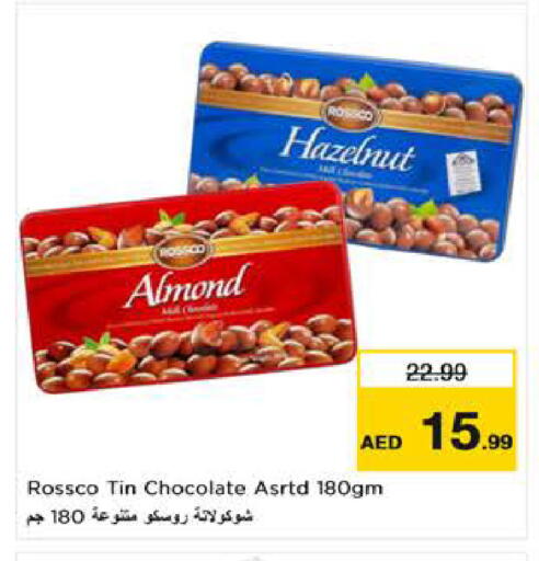 available at لاست تشانس in الإمارات العربية المتحدة , الامارات - ٱلْفُجَيْرَة‎