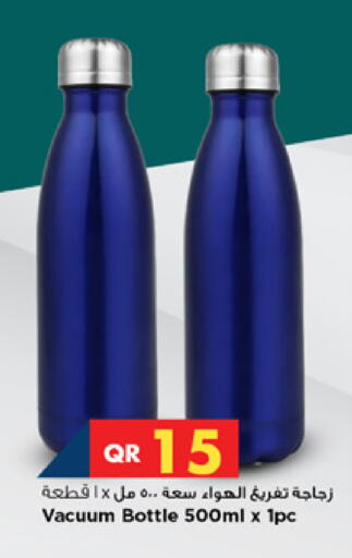available at Marza Hypermarket in Qatar - Umm Salal