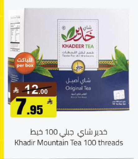 available at Hypermarket Stor in KSA, Saudi Arabia, Saudi - Hafar Al Batin