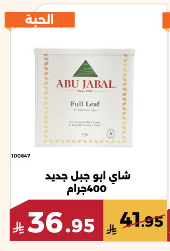 available at حدائق الفرات in مملكة العربية السعودية, السعودية, سعودية - مكة المكرمة