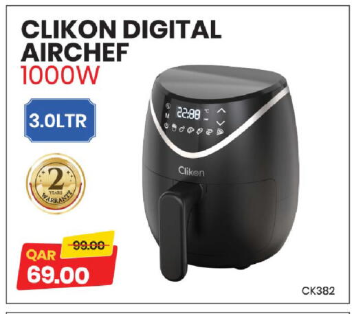 available at مركز التموين العائلي in قطر - الدوحة