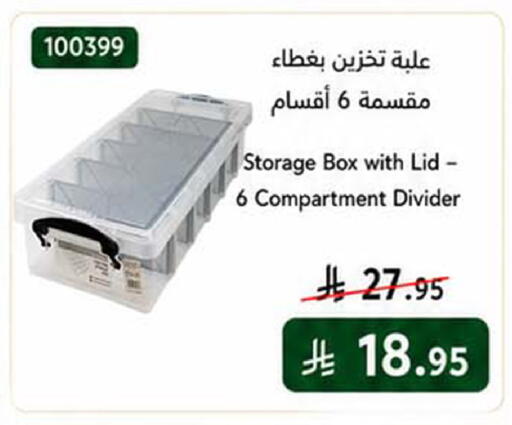 available at Home Market in KSA, Saudi Arabia, Saudi - Mecca