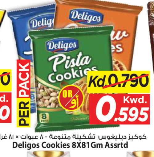 available at مارك & سايف in الكويت - مدينة الكويت