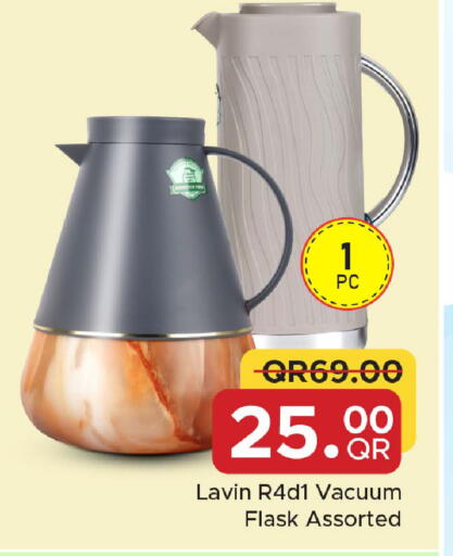 available at مركز التموين العائلي in قطر - الدوحة