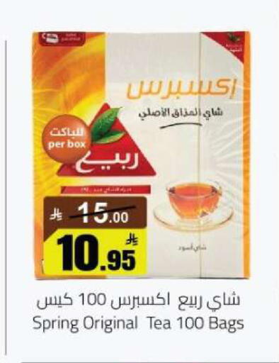 available at مخازن هايبرماركت in مملكة العربية السعودية, السعودية, سعودية - تبوك