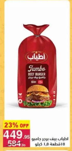 available at محمود الفار in Egypt - القاهرة