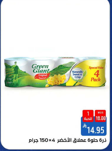 available at Shubra AlTaif in KSA, Saudi Arabia, Saudi - Mecca