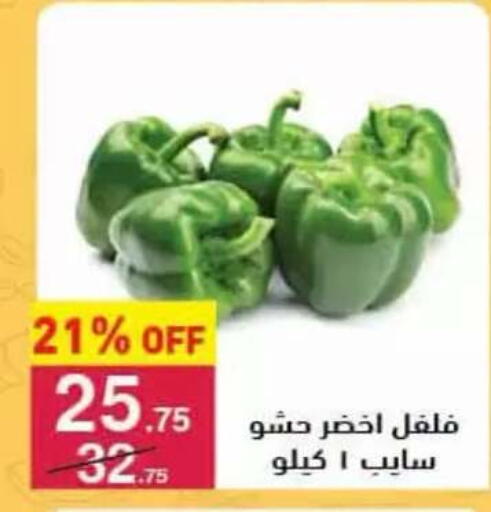 available at محمود الفار in Egypt - القاهرة