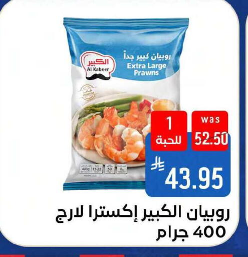 available at شبرا الطائف in مملكة العربية السعودية, السعودية, سعودية - مكة المكرمة
