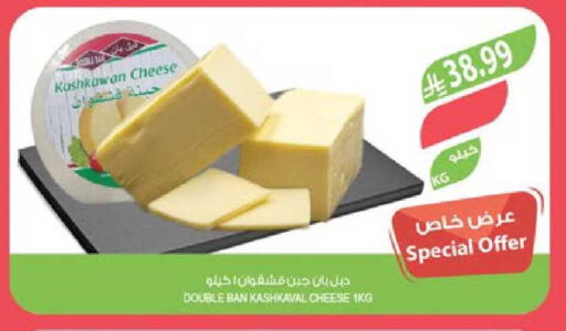 available at المزرعة in مملكة العربية السعودية, السعودية, سعودية - حفر الباطن