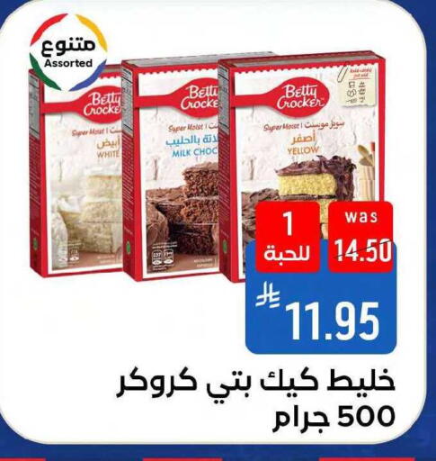 available at شبرا الطائف in مملكة العربية السعودية, السعودية, سعودية - مكة المكرمة