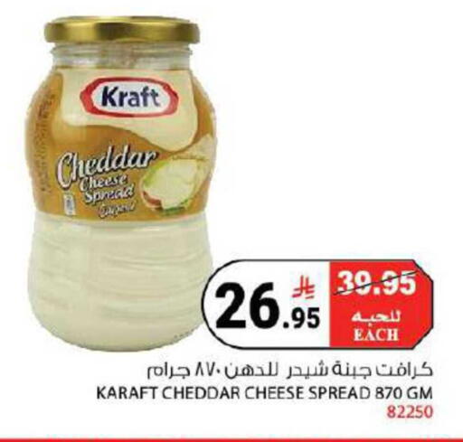 available at House Care in KSA, Saudi Arabia, Saudi - Mecca