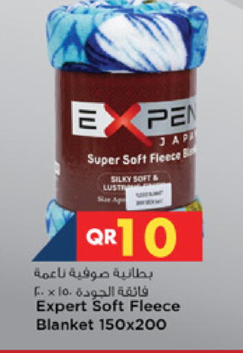 available at مرزا هايبرماركت in قطر - الوكرة