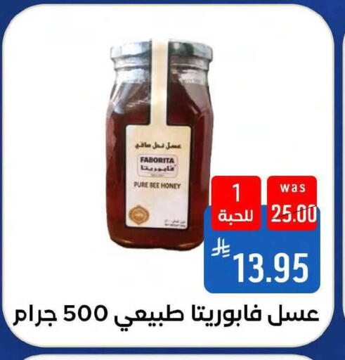 available at Shubra AlTaif in KSA, Saudi Arabia, Saudi - Mecca