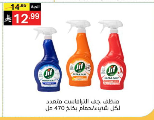 available at Noori Supermarket in KSA, Saudi Arabia, Saudi - Jeddah