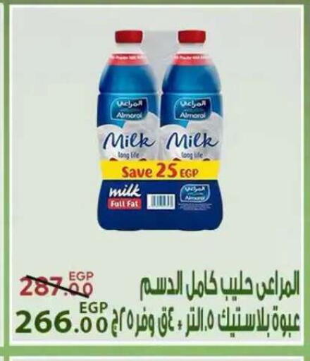available at Sarai Market  in Egypt - Cairo