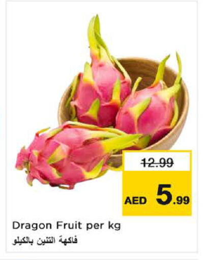 Dragon Fruit available at لاست تشانس in الإمارات العربية المتحدة , الامارات - ٱلْفُجَيْرَة‎