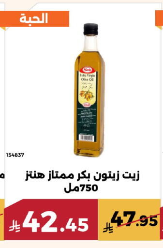 available at حدائق الفرات in مملكة العربية السعودية, السعودية, سعودية - مكة المكرمة
