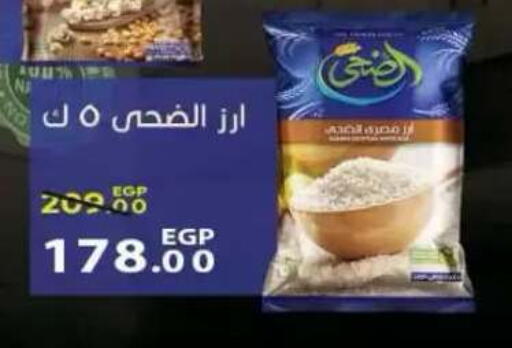 available at سراى ماركت in Egypt - القاهرة