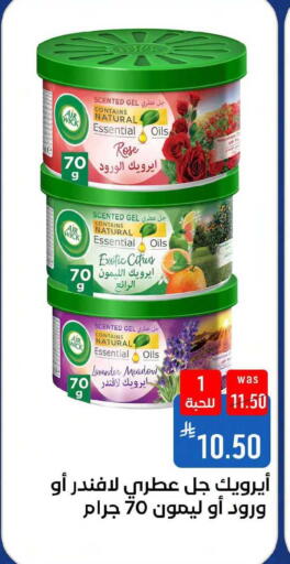 available at شبرا الطائف in مملكة العربية السعودية, السعودية, سعودية - مكة المكرمة