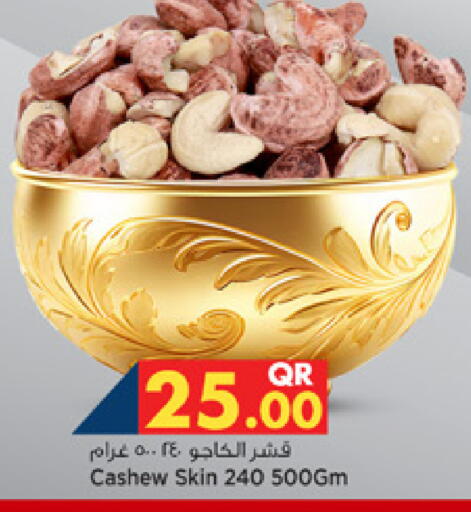 available at Marza Hypermarket in Qatar - Umm Salal