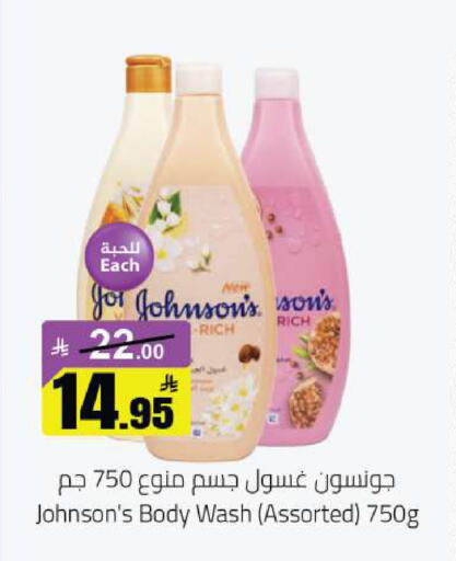 available at مخازن هايبرماركت in مملكة العربية السعودية, السعودية, سعودية - حفر الباطن