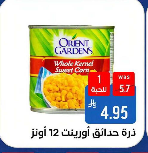 available at Shubra AlTaif in KSA, Saudi Arabia, Saudi - Mecca