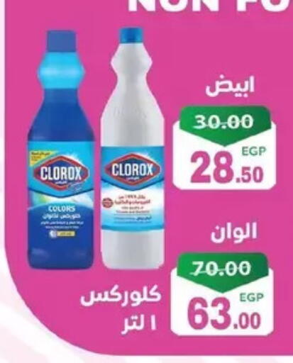 available at Zaher Dairy in Egypt - Cairo