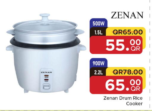 available at Family Food Centre in Qatar - Al Rayyan