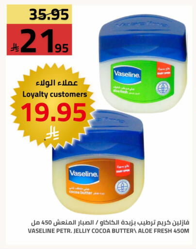 available at Astra Markets in KSA, Saudi Arabia, Saudi - Tabuk