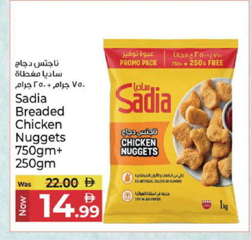 available at كنز هايبرماركت in الإمارات العربية المتحدة , الامارات - الشارقة / عجمان