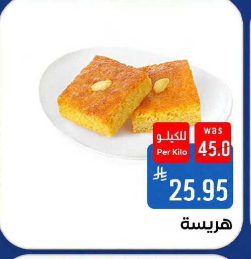 available at شبرا الطائف in مملكة العربية السعودية, السعودية, سعودية - مكة المكرمة