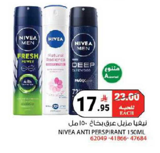 available at House Care in KSA, Saudi Arabia, Saudi - Mecca