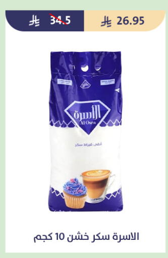 available at متاجر قوت in مملكة العربية السعودية, السعودية, سعودية - الطائف