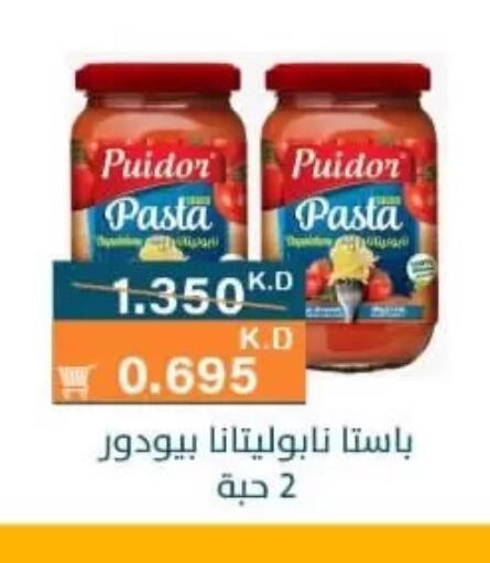 available at جمعية الرميثية التعاونية in الكويت - مدينة الكويت