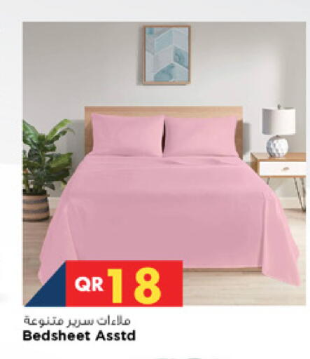 available at مرزا هايبرماركت in قطر - الريان