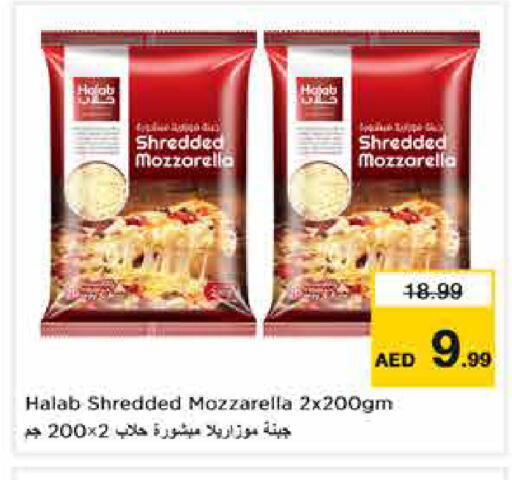 available at نستو هايبرماركت in الإمارات العربية المتحدة , الامارات - دبي