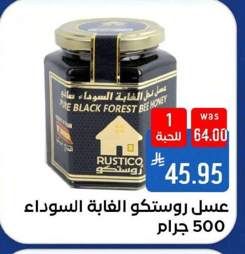 available at Shubra AlTaif in KSA, Saudi Arabia, Saudi - Mecca